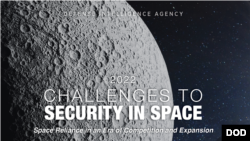 美国国防情报局发表《太空安全挑战2022年报告》