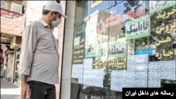 قیمت بالای مسکن در ایران