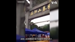 “扁担山外排长队 有关系就有骨灰” - 武汉居民张毅谈解封