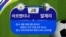[2026 북중미 월드컵] 조별리그 J조 경기 일정