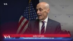 Чертофф: "Наш проект не ограничивается Россией"