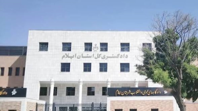 لە ئیلام هێزەکانی ئێران 17 کەس بە تۆمەتی سیخوڕی دەستگیر دەکەن