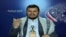 Yemeni Shi'ite Houthi movement leader Abdel-Malek al-Houthi, whose fighters seized the presidential palace, delivers a televised statement from an undisclosed location in the Saada governorate, northwest Yemen, Jan. 20, 2015.