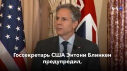 Новости США за минуту – 18 мая 2021