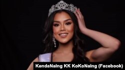 Miss Indiana Teen 2022 - မြန်မာနွယ်ဖွား KendaNaing KK KoKoNaing