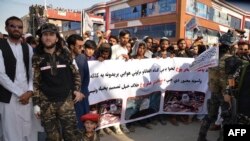 اعتراض به حمله هوایی پاکستان به افغانستان
