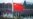 China Censors National Anthem Lyrics Used as Lockdown Protest