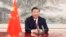 Chủ tịch Trung Quốc Tập Cận Bình phát biểu qua video tại cuộc họp Diễn đàn Châu Á Bác Ngao vào ngày 21/4/2022.