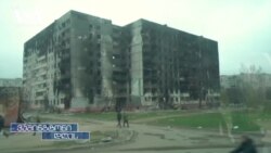 ომი უკრაინაში და ფასების ზრდა ამერიკაში