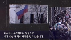 러시아 제재...역사로 본 제재의 효과