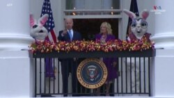 ԱՄՆ նախագահ Ջո Բայդենը և առաջին տիկին Ջիլ Բայդենը Սպիտակ տանն անցկացրել են հանրության հետ իրենց առաջին Զատկի տոնը