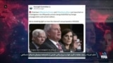 مقابله کنگره آمریکا با کارزار نفوذ و دروغ‌پراکنی خارجی؛ از دانشنامه‌ دیجیتال تا مراکز دانشگاهی
