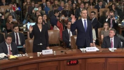 Proses Lanjutan Dengar Pendapat Pemakzulan Trump