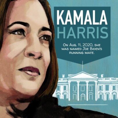 7 Things You Didn't Know About Kamala Harris 