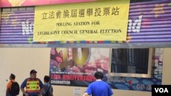 香港立法會換屆選舉投票日，估計投票率較上屆高 (美國之音 湯惠芸拍攝)