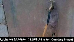 በድሬደዋ ከተማ አንዳንድ አካባቢዎች ከባንቧው ውስጥ እንዲህ ያለ ውሃ እንደሚወጣ ነዋሪዎች ይናገራሉ።