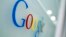 谷歌公司的徽标。