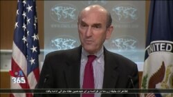 الیوت آبرامز: همه در داخل و خارج ونزوئلا می‌دانند رژیم مادورو آینده‌ای ندارد