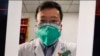 FILE - This image from video shows a selfie of Dr. Li Wenliang, the Chinese doctor who got in trouble with authorities for sounding an early warning about the coronavirus outbreak.