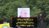 وزیر خارجه بریتانیا: روشن بگویم، سلیمانی یک تهدید منطقه‌ای بود