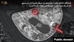 تصویر منتشر شده از سوی ارتش اسرائیل