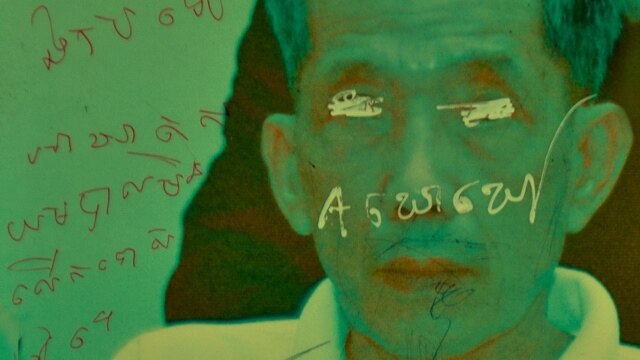 ខ្មែរ​ក្រហម - វីអូអេ