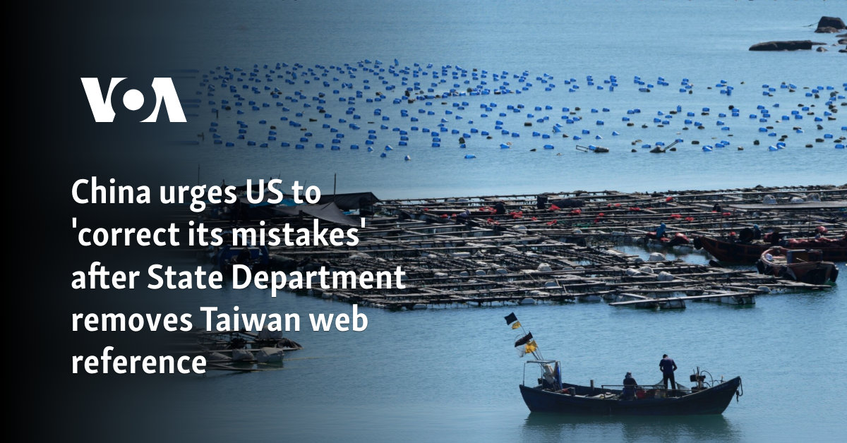 China urges US to 'correct its mistakes' after State Department removes Taiwan web reference