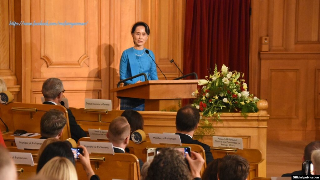 ႏုိင္ငံေတာ္အတိုင္ပင္ခံ ေဒၚေအာင္ဆန္းစုၾကည္ ဆြီဒင္လႊတ္ေတာ္မွာ မိန္႔ခြန္းေျပာၾကား (Ministry of Foreign Affairs Myanmar)