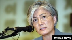 Nữ ngoại trưởng Hàn Quốc Kang Kyung-wha.