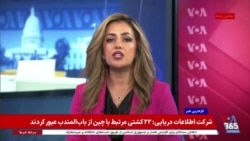 گزارش دید‌بان حقوق بشر: افغانستان تحت حاکمیت طالبان از وخیم‌ترین کانون‌های بحران حقوق بشری جهان است