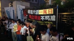 资料照：香港支联会举行纪念六四的活动
