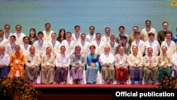 ဒၚေအာင္ဆန္းစုၾကည္ႏွင့္ ပုဂၢလိက စီးပြားေရးလုပ္ငန္းရွင္မ်ား ေတြ႔ဆုံပြဲ။