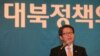 한국 "북한, 개성공단 존폐 영향 미칠 행동 말아야"