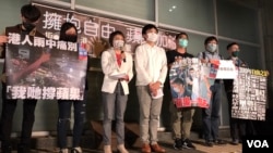 台湾十大公民团体12月14日于台北的苹果日报大楼前举行“拥抱自由、苹果加油”晚会。(美国之音记者顾展珑摄) 