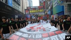 香港支聯會舉行毋忘六四大遊行，呼籲北京當局平反六四