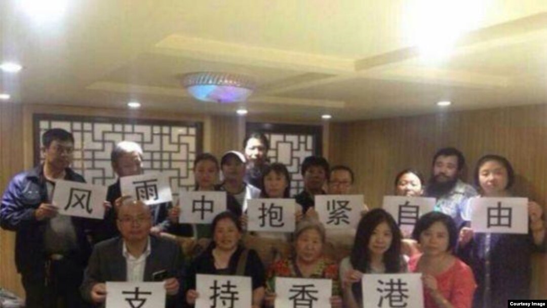 2014年9月29日,北京民众举牌声援香港民主运动,其中数人被拘留或传唤。(网络图片)