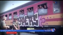 اخبار شامگاهی