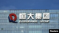 Sede de la compañía inmobiliaria China Evergrande Group, en Shenzhen, provincia de Guangdong, China.