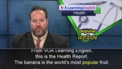 Disease Threatens Banana Supplies