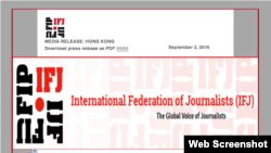 國際記者聯盟譴責香港記者被打事件