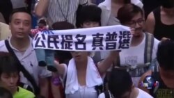 香港举行捍卫港人自由七一大游行