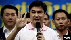 PM Abhisit Vejjajiva ingin menempatkan isu pembentukan kartel beras dalam agenda pertemuan dengan Vietnam.