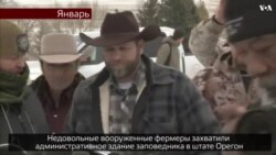 США в 2016 году