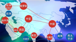 时事大家谈：一带一路峰会再来，北京能否“突破重围”？