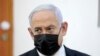 Israël: Benjamin Netanyahu à nouveau devant les juges