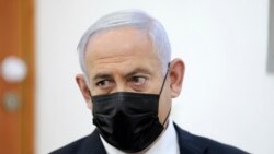 Israël: Benjamin Netanyahu à nouveau devant les juges