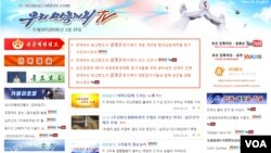 25일 북한 '우리민족끼리TV' 웹사이트. 동영상 게시물에 '유튜브' 링크가 달려있지만, 클릭하면 재생할 수 없다는 유튜브 안내문구가 나온다.