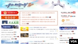 25일 북한 '우리민족끼리TV' 웹사이트. 동영상 게시물에 '유튜브' 링크가 달려있지만, 클릭하면 재생할 수 없다는 유튜브 안내문구가 나온다.