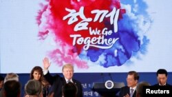 지난 2017년 11월 문재인 한국 대통령이 백악관에서 도널드 트럼프 미국 대통령 부부를 위한 국빈만찬을 열었다. 벽에 미한동맹을 상징하는 문구 'We go togher'가 쓰여있다.