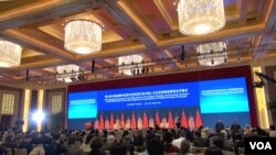 北京舉行中美戰略與經濟對話，關鍵問題未獲實質性進展。（美國之音東方拍攝）